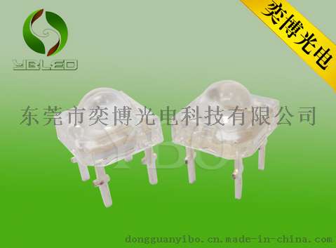 奕博科技5mm圓頭食人魚藍(lán)光